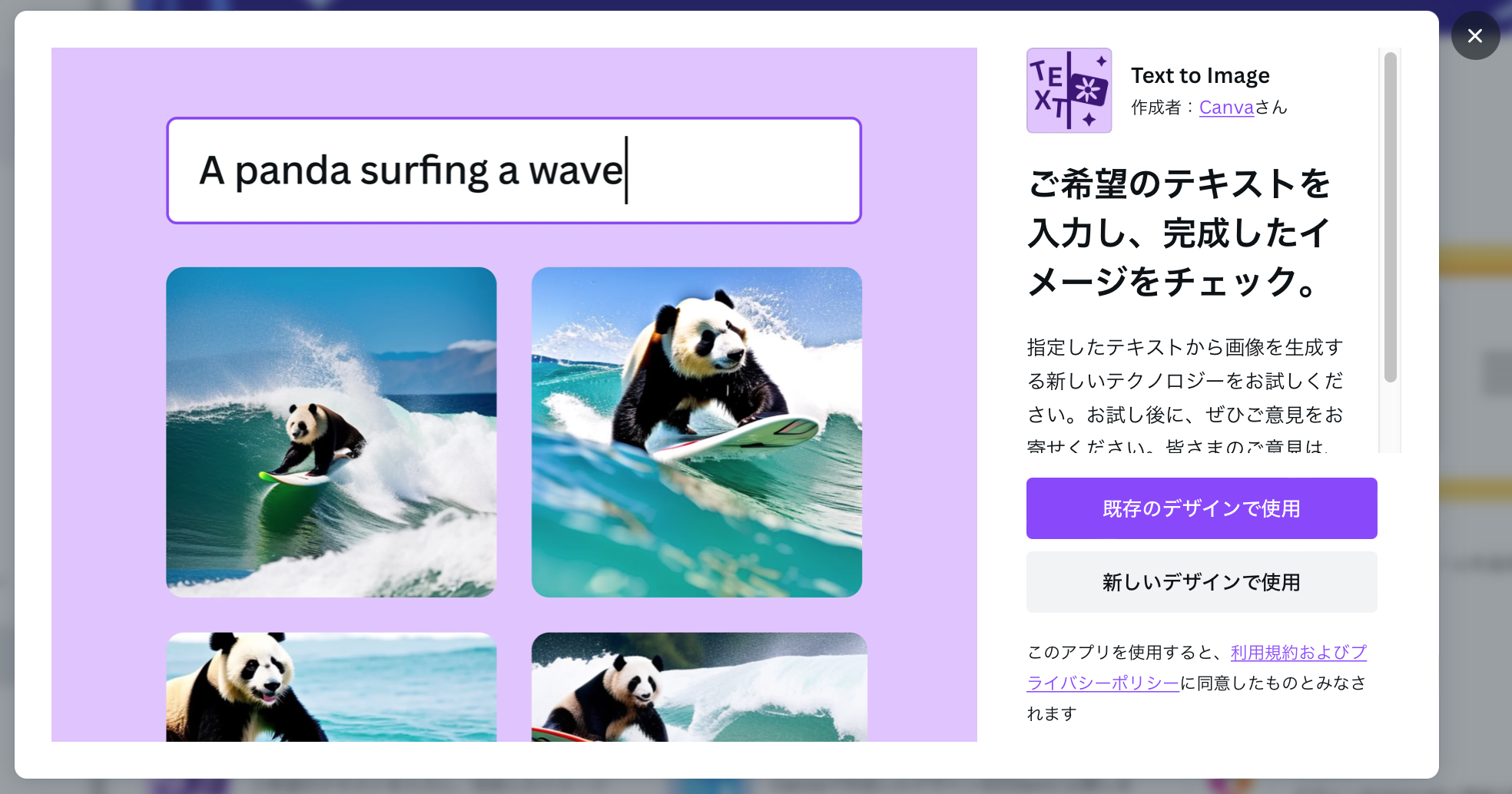 A panda surfing a wave